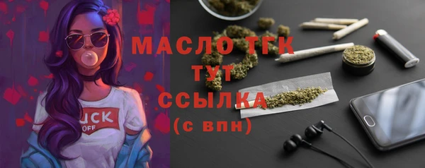 ECSTASY Верхний Тагил