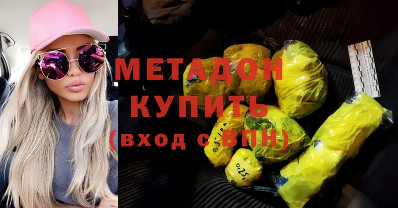 закладки  Полевской  Метадон methadone 